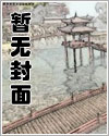 超级洞府系统之我在诸天万界N套房